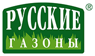 Русские газоны